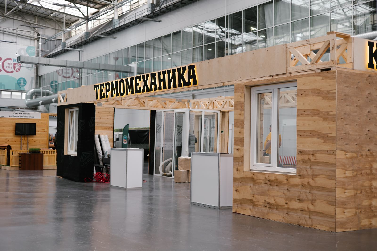 Стенд Термомеханика