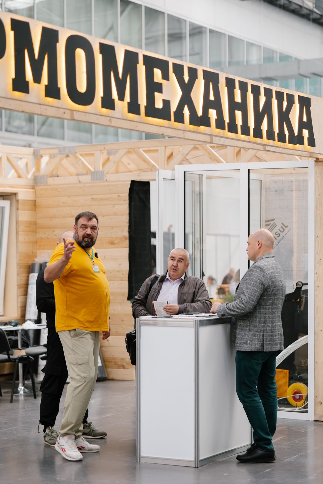 Консультации на стенде